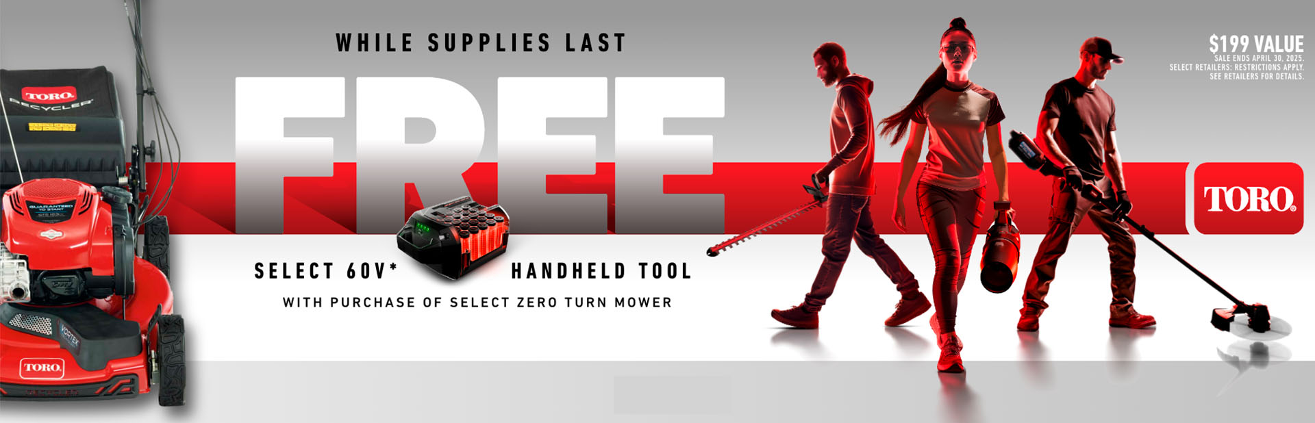 promotion banner