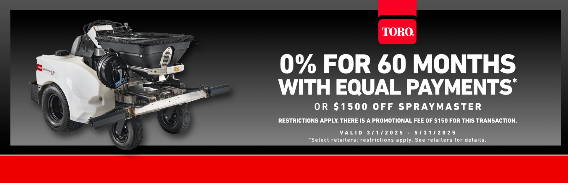promotion banner