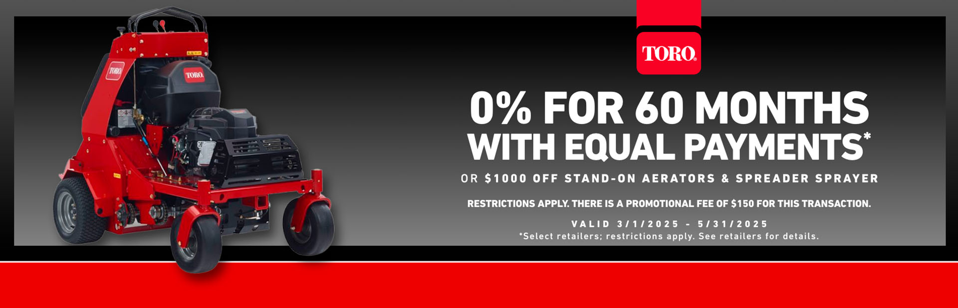 promotion banner