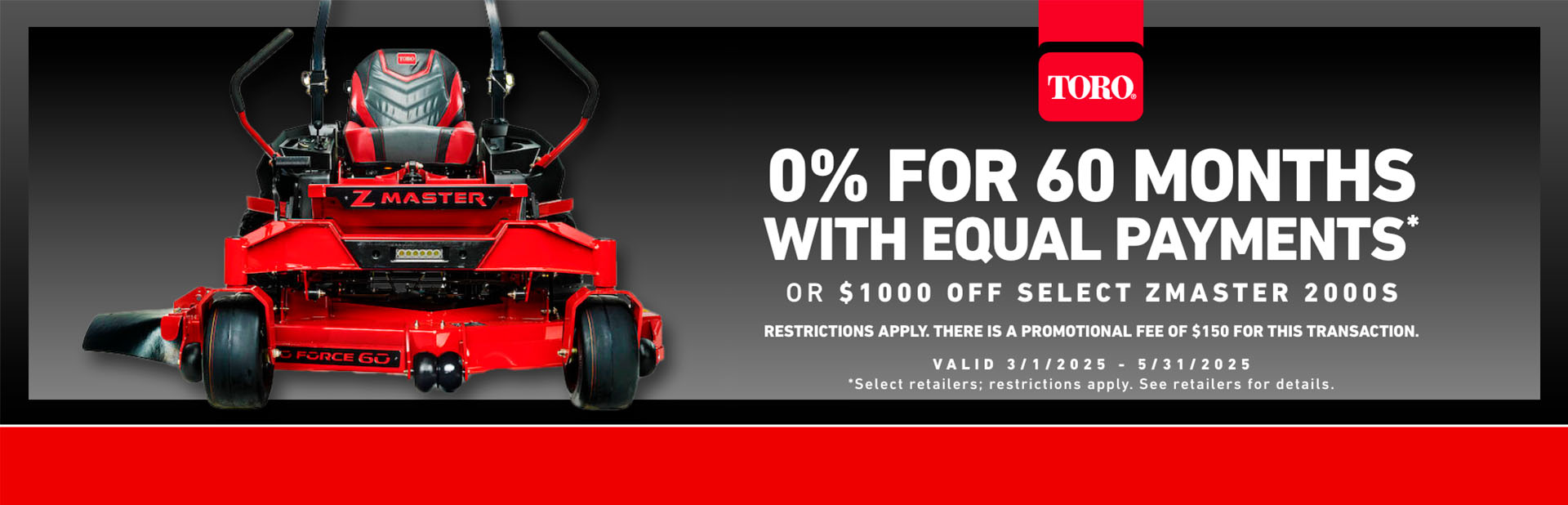 promotion banner