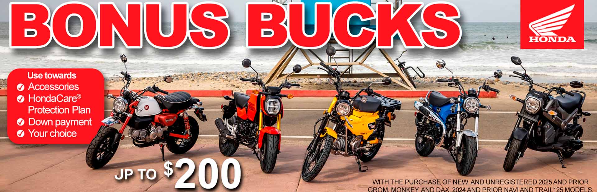 promotion banner